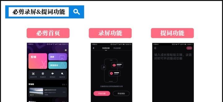 怎么剪辑快手抖音作品？视频编辑的步骤和技巧是什么？