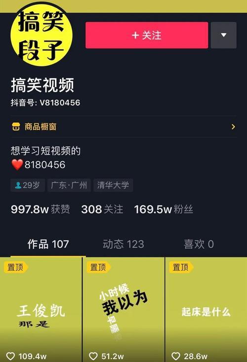 怎么剪辑快手抖音作品？视频编辑的步骤和技巧是什么？