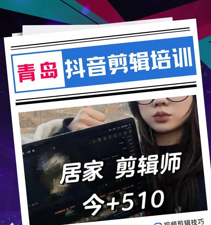 抖音剪辑对齐功能怎么使用？按键操作步骤是什么？