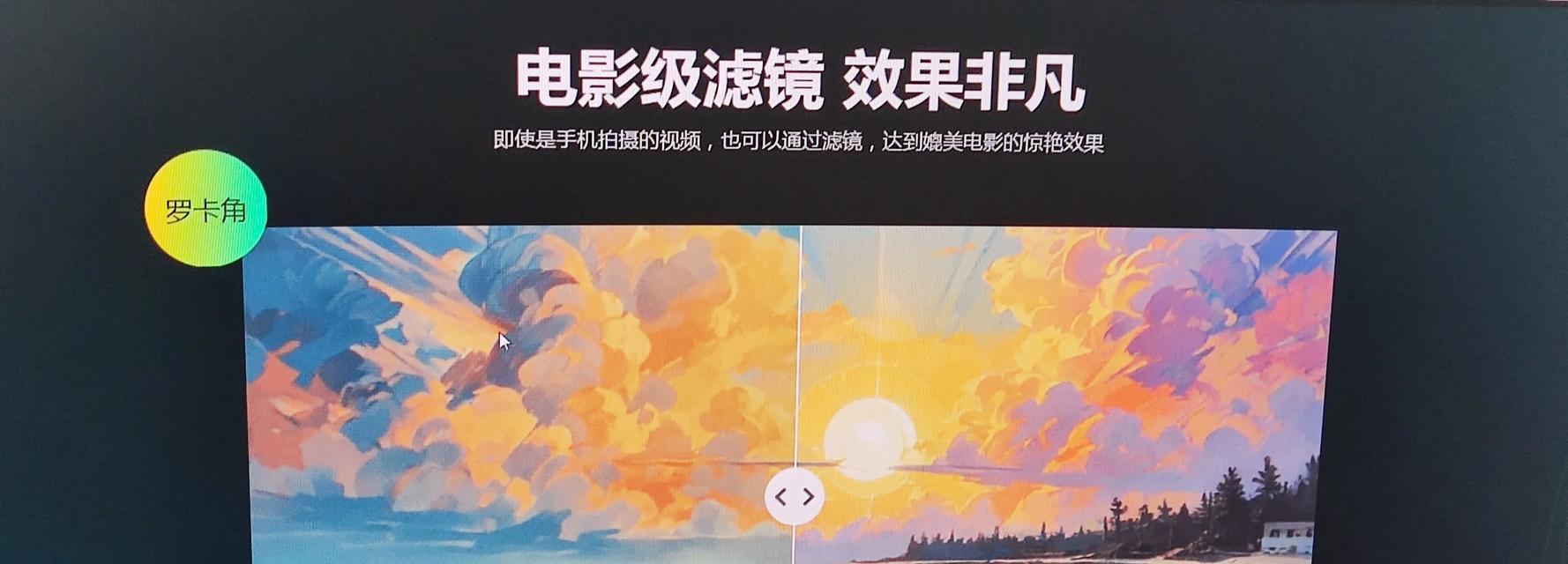 抖音剪辑对齐功能怎么使用？按键操作步骤是什么？