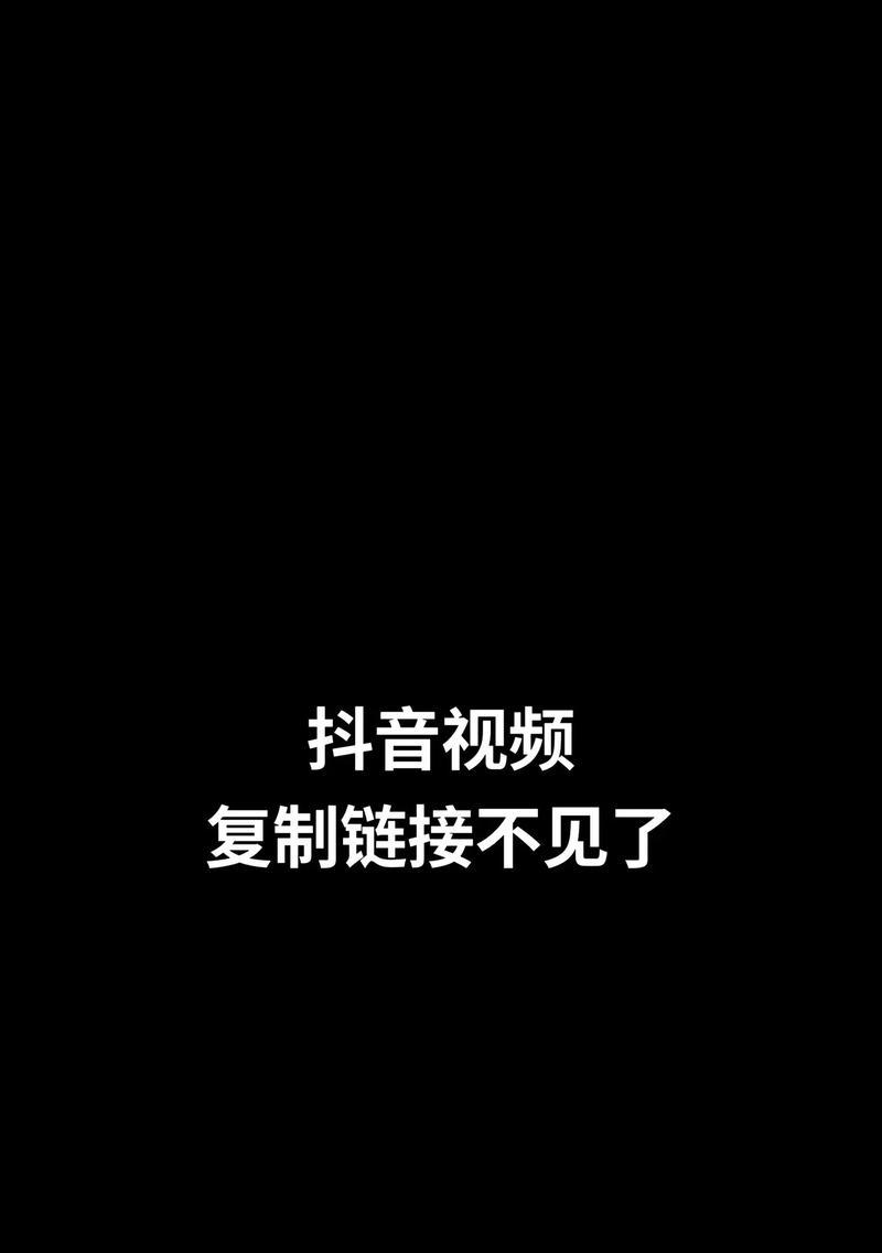 抖音视频剪辑时文字如何隐藏？隐藏文字的步骤是什么？