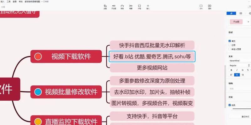 抖音视频剪辑时文字如何隐藏？隐藏文字的步骤是什么？