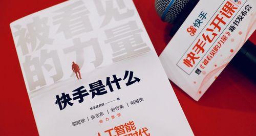 快手剪辑书本怎么弄？视频编辑技巧和常见问题解答？