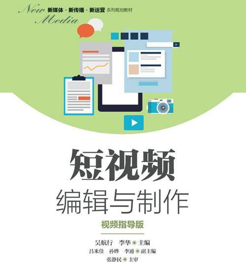 快手剪辑书本怎么弄？视频编辑技巧和常见问题解答？