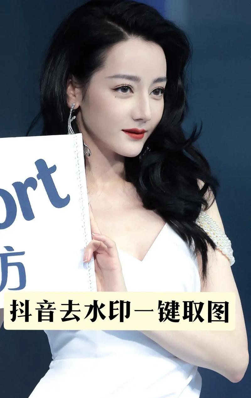 迪丽热巴抖音音乐剪辑怎么弄？操作步骤和技巧是什么？