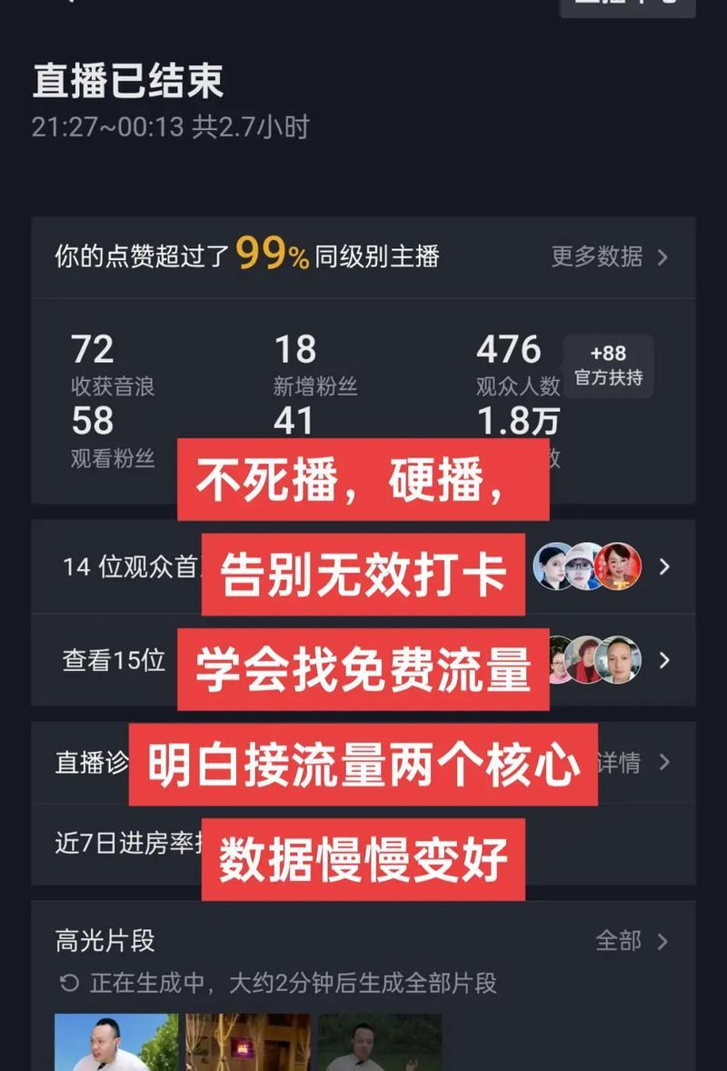 普通人怎么学抖音剪辑赚钱？有哪些高效学习方法？