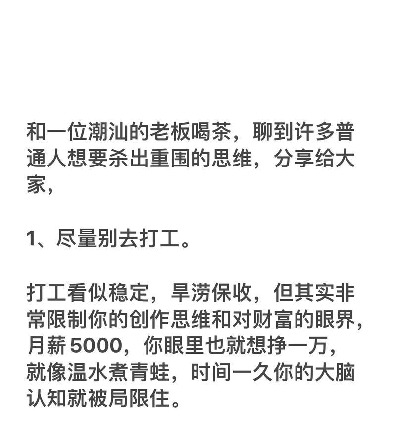 普通人怎么学抖音剪辑赚钱？有哪些高效学习方法？