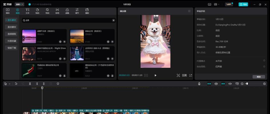 小红书视频剪辑投稿指南？如何制作高质量内容？
