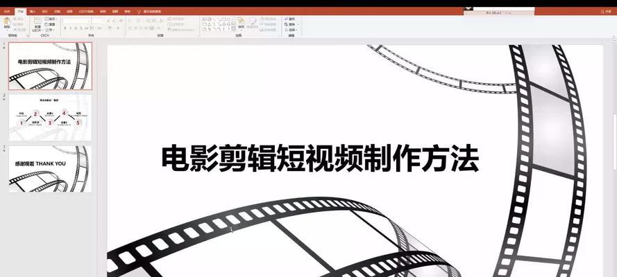 抖音热门视频剪辑技巧有哪些？如何快速上手？