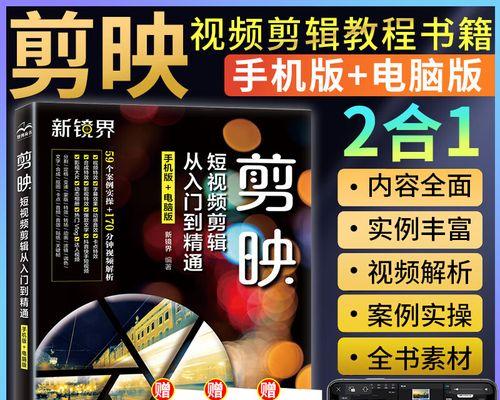 小红书视频用什么剪辑好？最佳剪辑软件推荐及使用技巧是什么？