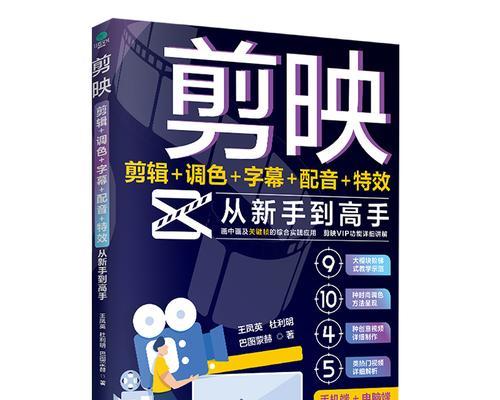 小红书视频用什么剪辑好？最佳剪辑软件推荐及使用技巧是什么？