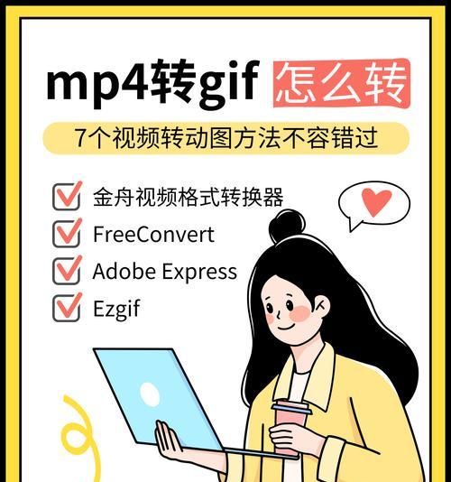 抖音图片作品剪辑怎么转场？有哪些简单易学的转场技巧？