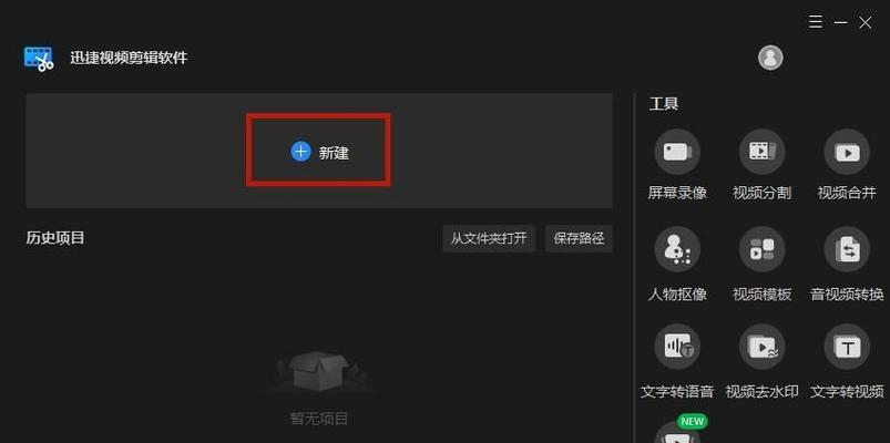 抖音视频背景怎么剪辑？背景画面剪辑技巧有哪些？