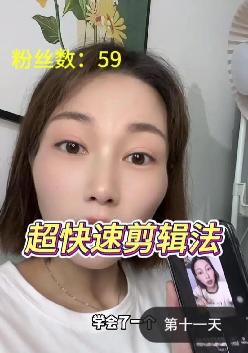 抖音视频如何实现黑场结束效果？操作步骤是什么？