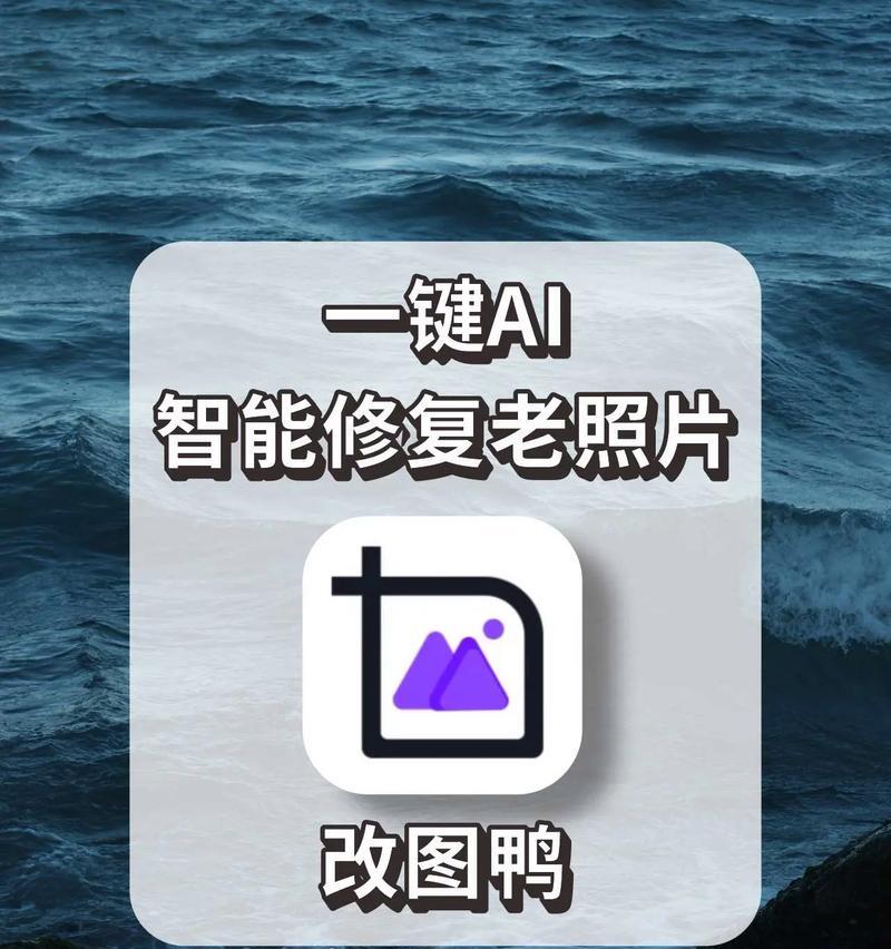 抖音视频模糊怎么变清晰？剪辑技巧大揭秘！
