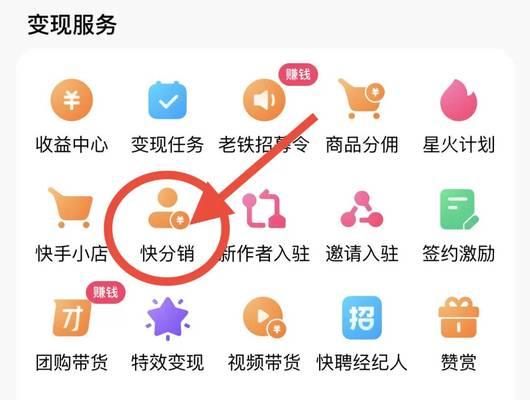 做快手短视频剪辑怎么弄？有哪些简单易学的剪辑技巧？