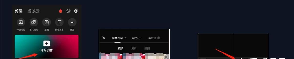 做快手短视频剪辑怎么弄？有哪些简单易学的剪辑技巧？