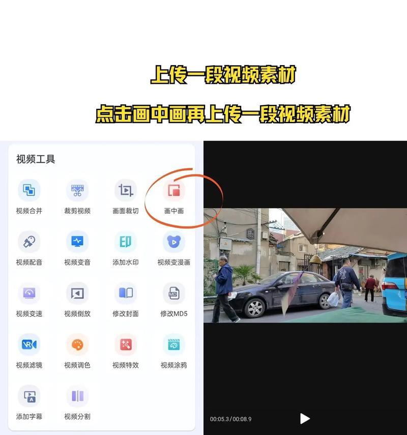 视频剪辑成抖音作品的步骤是什么？需要掌握哪些技巧？