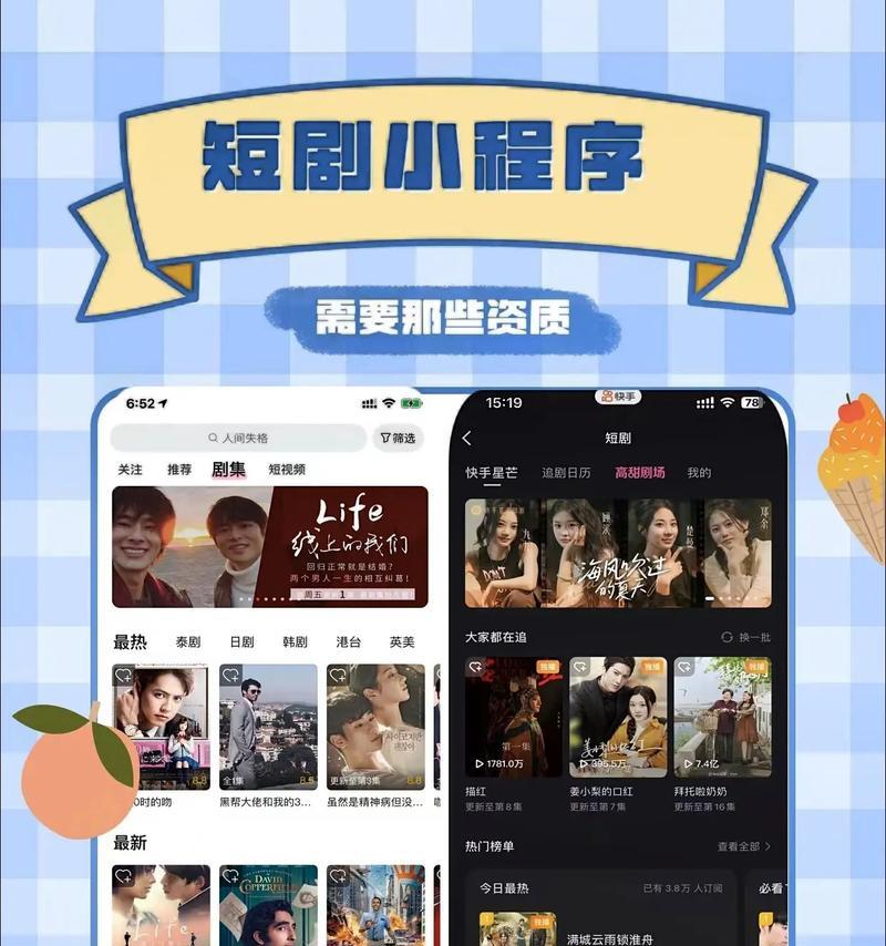 快手短剧剪辑技巧有哪些？如何快速编辑短剧作品？