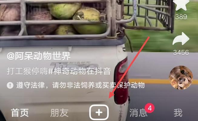 抖音视频如何添加带声音的字幕？操作步骤是什么？