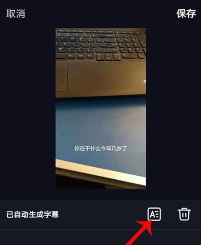抖音全歌曲剪辑方法是什么？剪辑过程中常见问题有哪些？