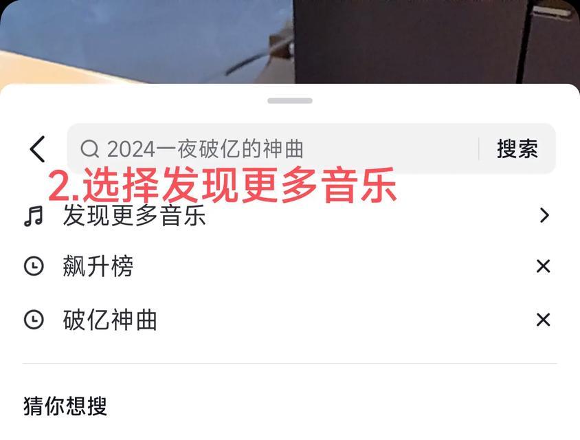 抖音全歌曲剪辑方法是什么？剪辑过程中常见问题有哪些？