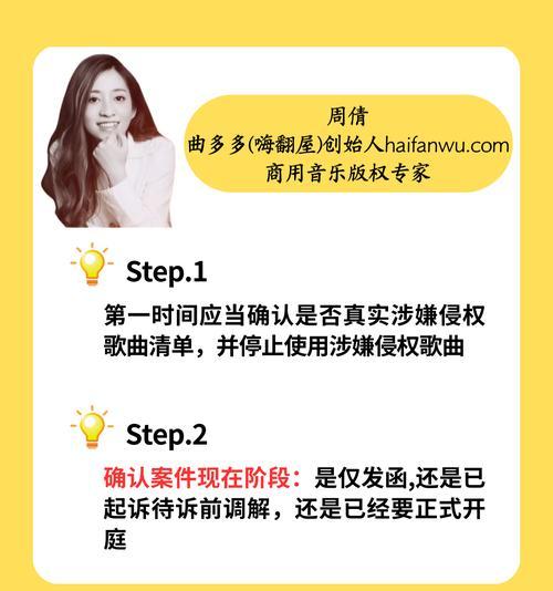 抖音音频剪辑版权怎么解决？遇到版权问题如何处理？