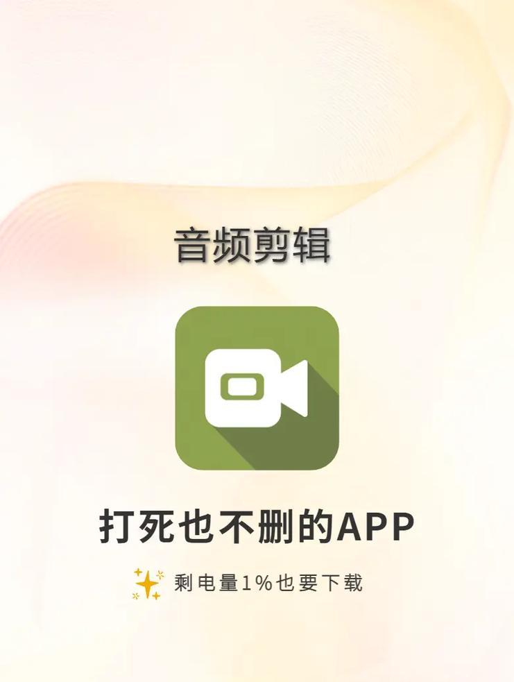 抖音音频剪辑版权怎么解决？遇到版权问题如何处理？