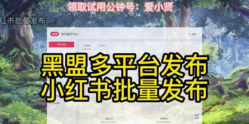 小红书原声剪辑技巧有哪些？如何快速编辑视频原声？