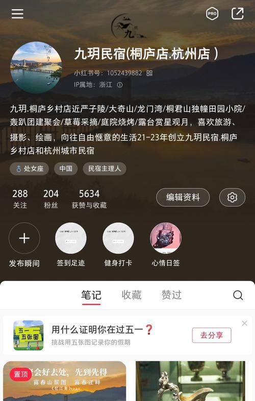 小红书原声剪辑技巧有哪些？如何快速编辑视频原声？