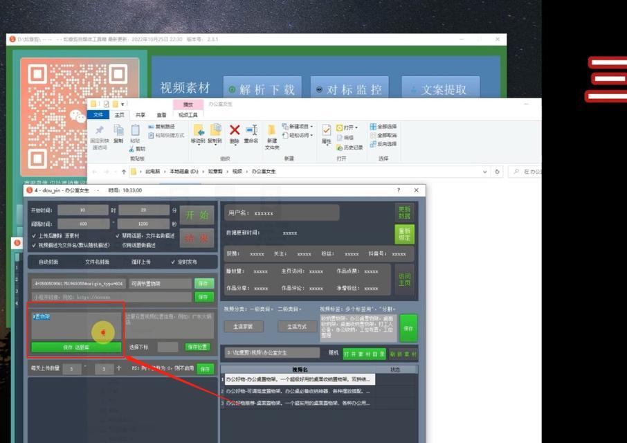 发小红书视频剪辑用什么软件好？如何选择合适的剪辑工具？