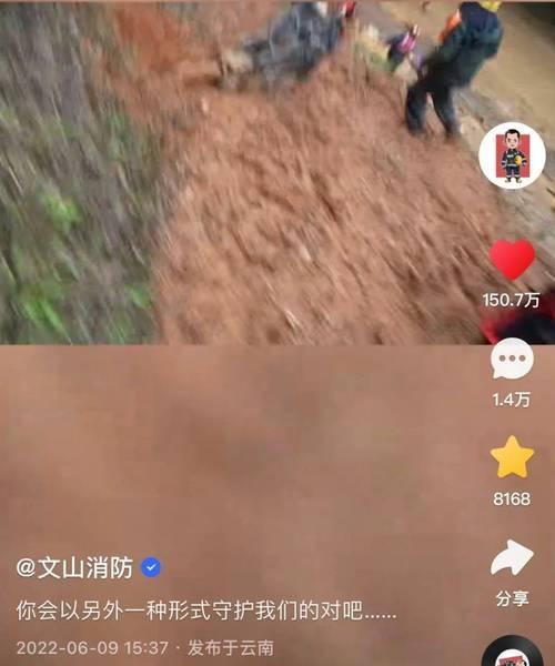 文山短视频优化怎么做？如何提升短视频的在线可见度？