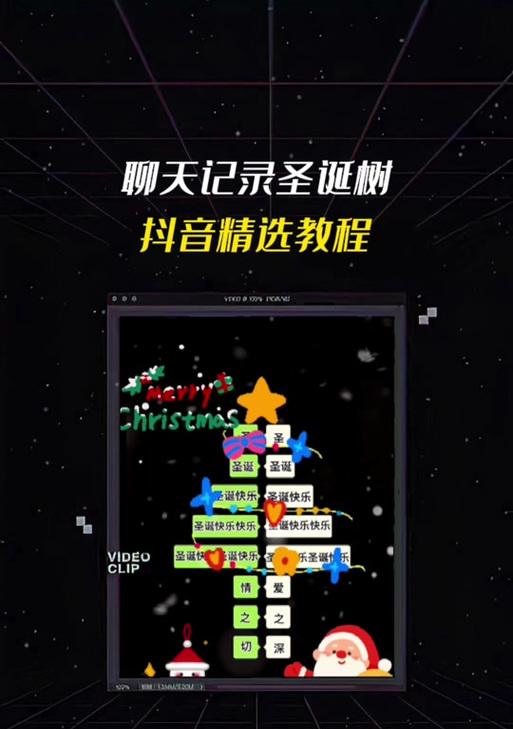 抖音如何教剪辑手机图案？手机图案剪辑教程有哪些常见问题？