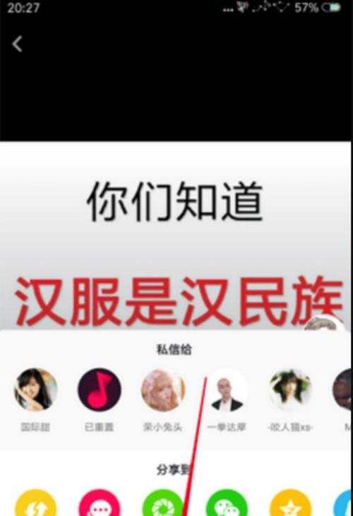 抖音如何教剪辑手机图案？手机图案剪辑教程有哪些常见问题？