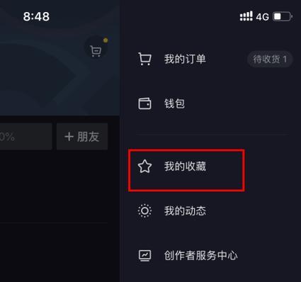 抖音视频剪辑中箭头添加方法是什么？如何快速实现？