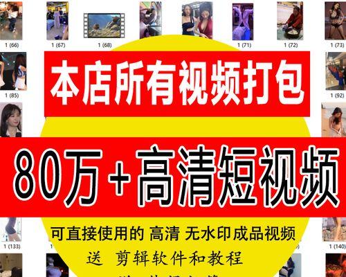 电脑视频快手怎么剪辑的？视频编辑常见问题有哪些解决方法？