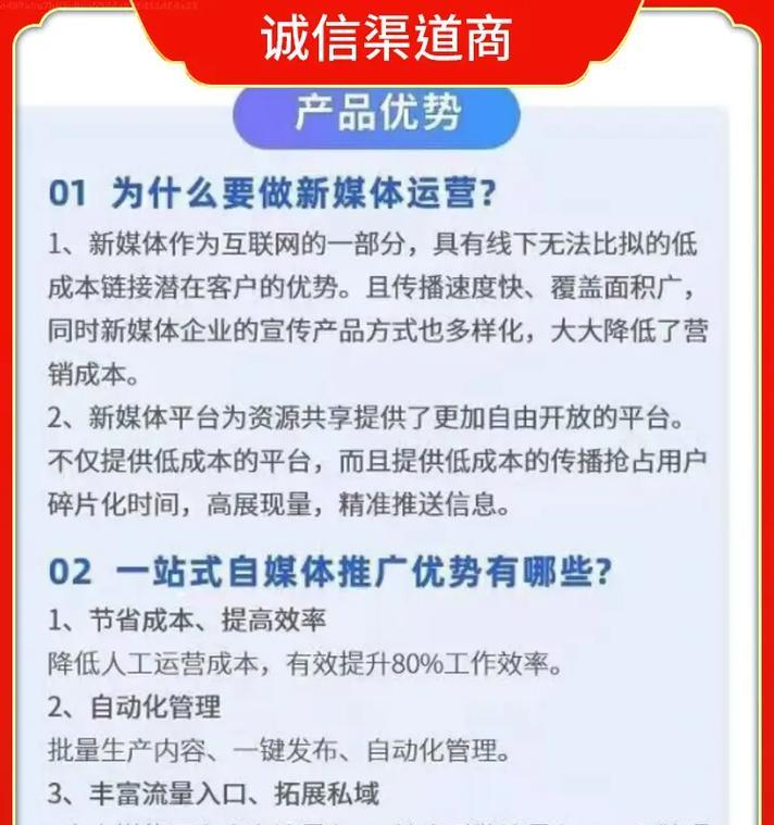 自媒体标题怎么优化？优化自媒体标题的常见问题有哪些？