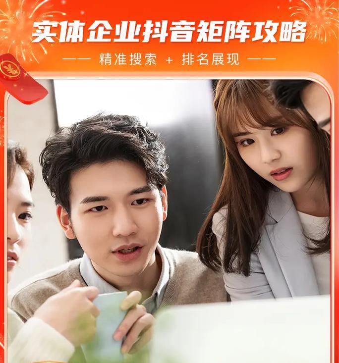 南山短视频优化公司怎么样？服务特点和常见问题解答？