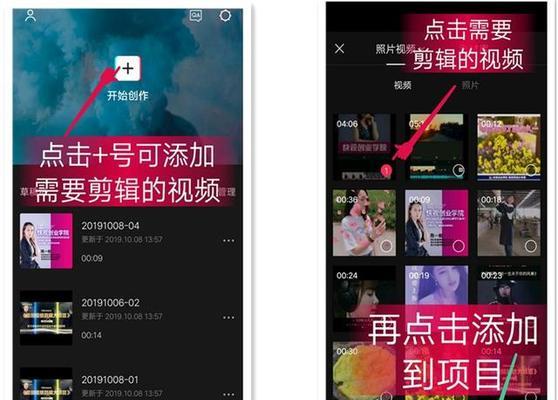 抖音账号授权剪辑流程是什么？遇到问题如何解决？