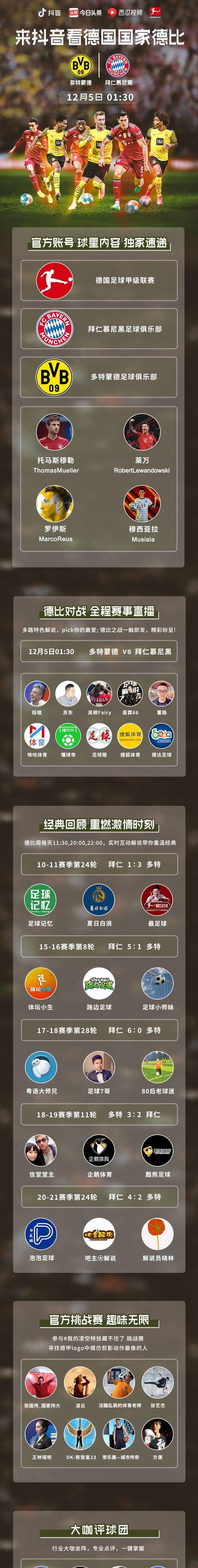 抖音数字媒体剪辑教程怎么做？如何快速掌握剪辑技巧？