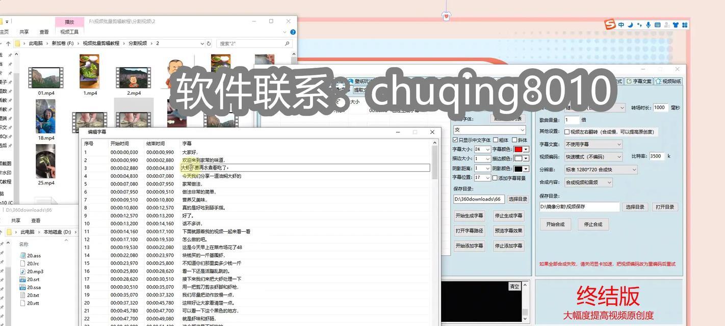 电脑合拍抖音作品怎么剪辑？剪辑过程中常见的问题有哪些？