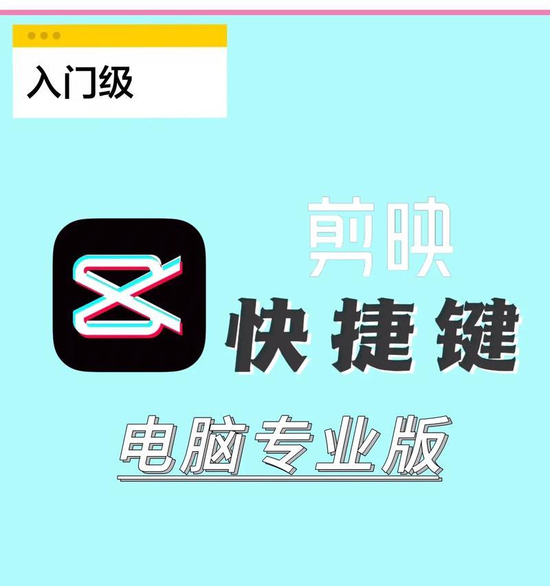 电脑合拍抖音作品怎么剪辑？剪辑过程中常见的问题有哪些？