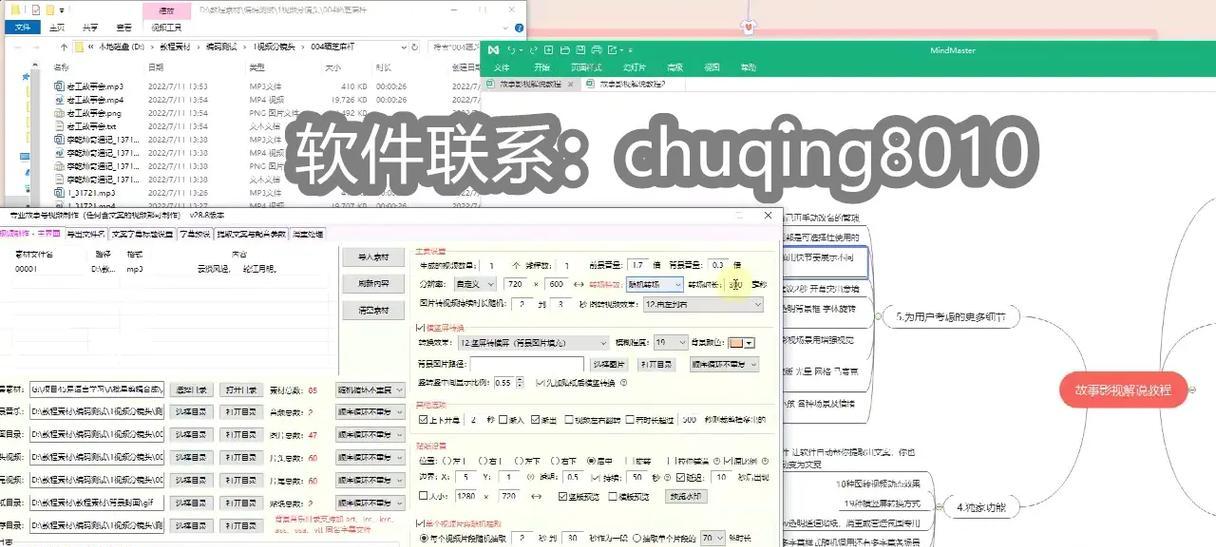 电脑合拍抖音作品怎么剪辑？剪辑过程中常见的问题有哪些？