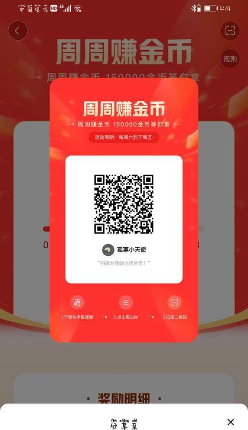 快手手机剪辑怎么赚钱的？有哪些赚钱技巧和方法？