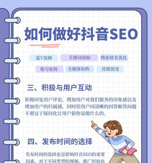专做短视频优化怎么做？有哪些有效策略和工具？