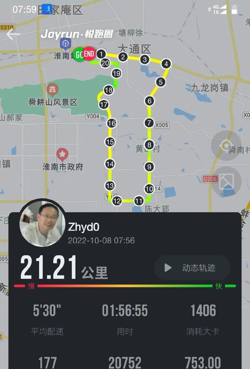 抖音如何制作短跑慢动作视频？步骤和技巧是什么？