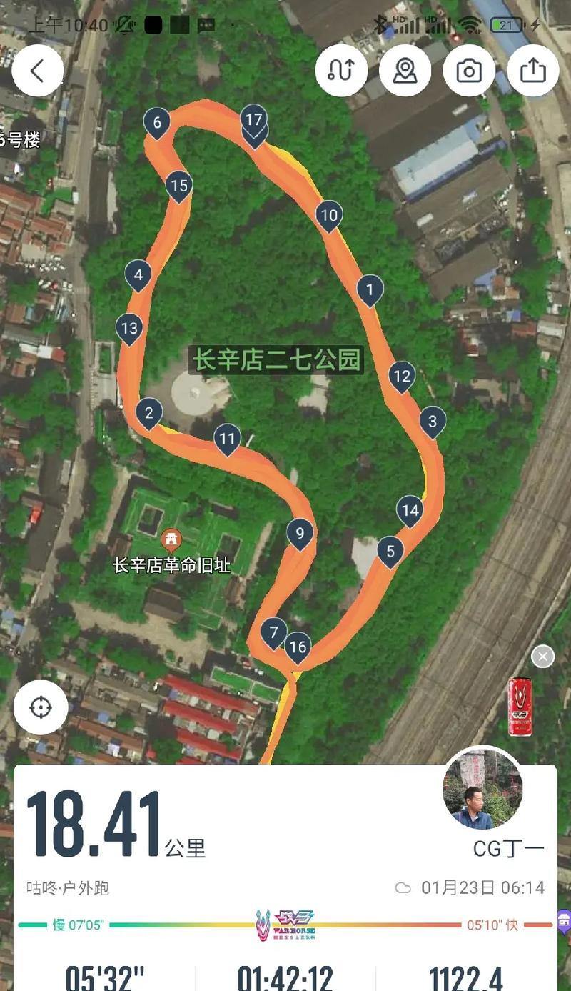 抖音如何制作短跑慢动作视频？步骤和技巧是什么？