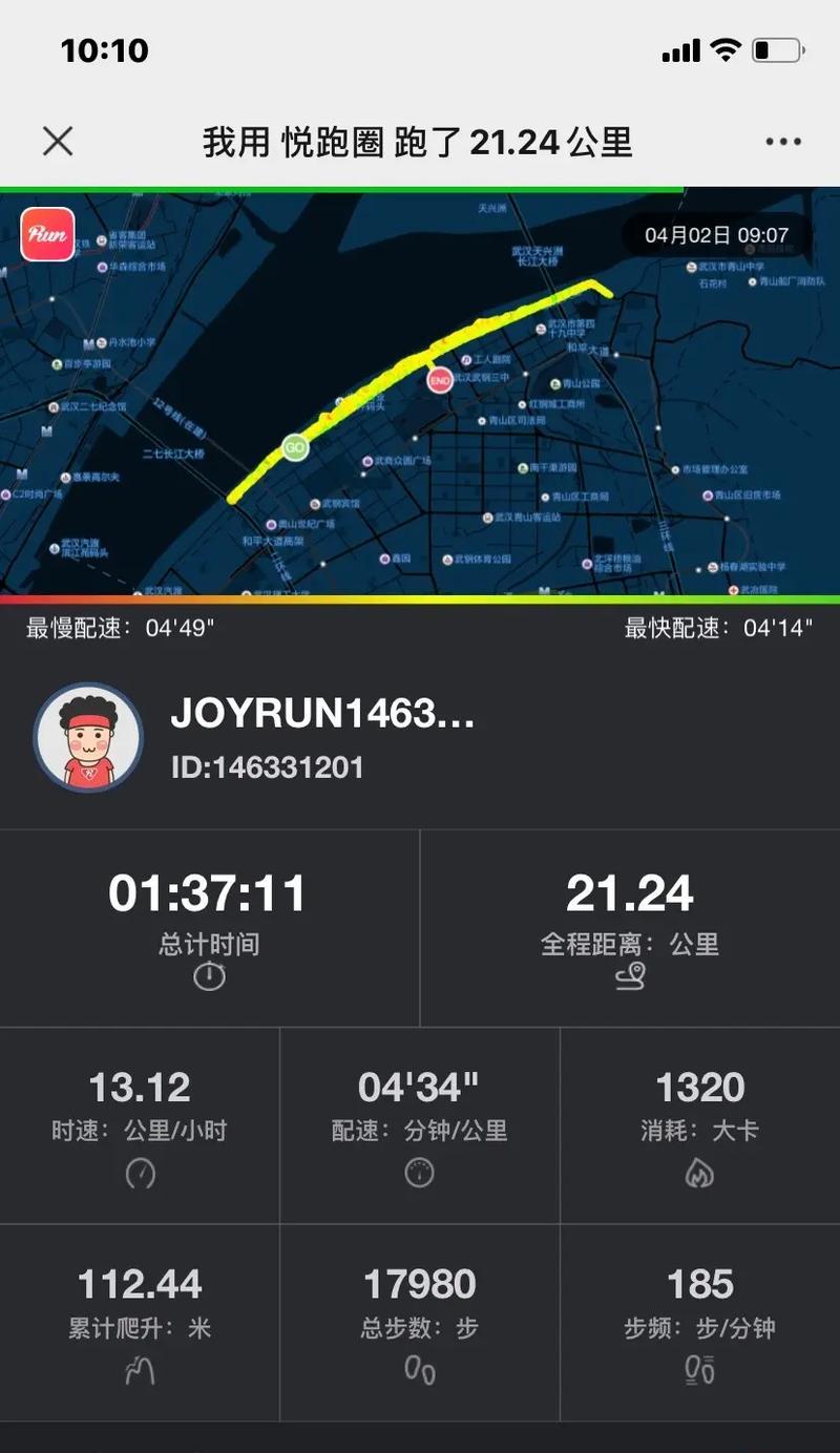 抖音如何制作短跑慢动作视频？步骤和技巧是什么？
