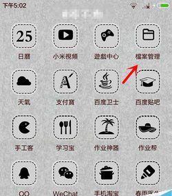 快手自动剪辑视频功能怎么用？操作步骤是什么？