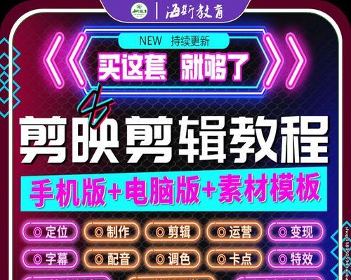 抖音剪辑模板如何模仿制作？步骤和技巧是什么？